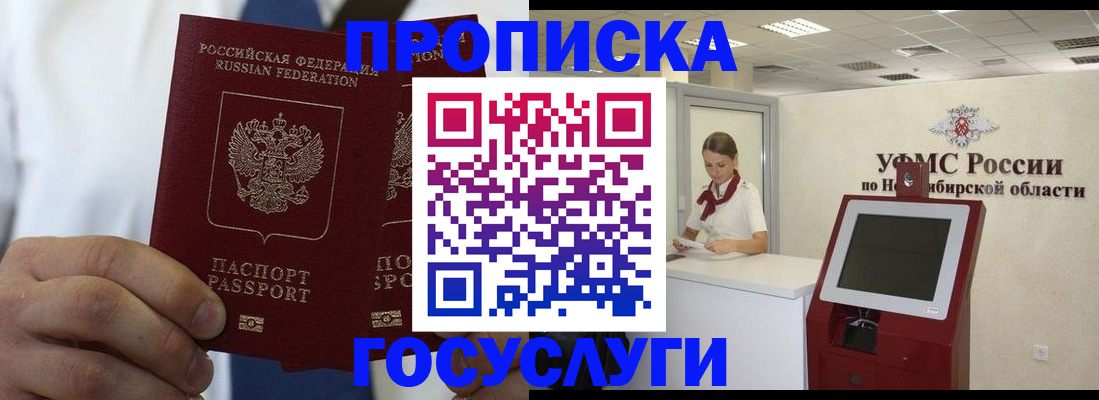 регистрация в Шумерле